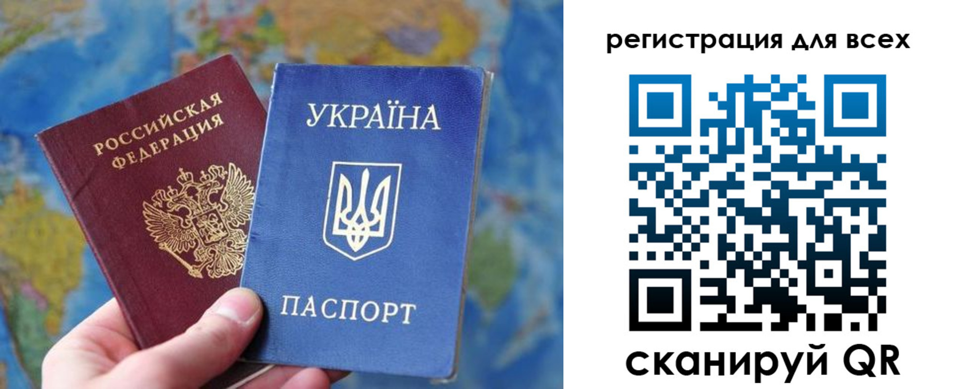 временная регистрация купить в Можге