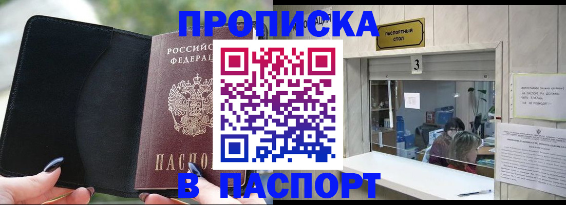 временная регистрация госуслуги в Можге