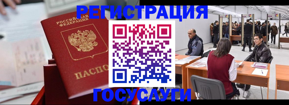 прописка поиск в Можге